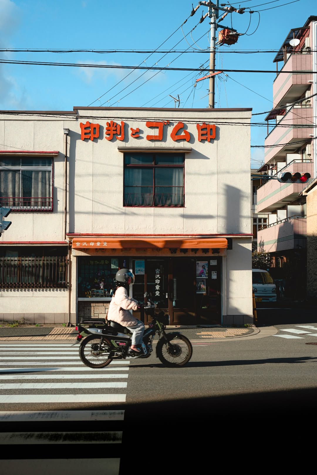교토의 매일: 따스한 일상 풍경 image 5