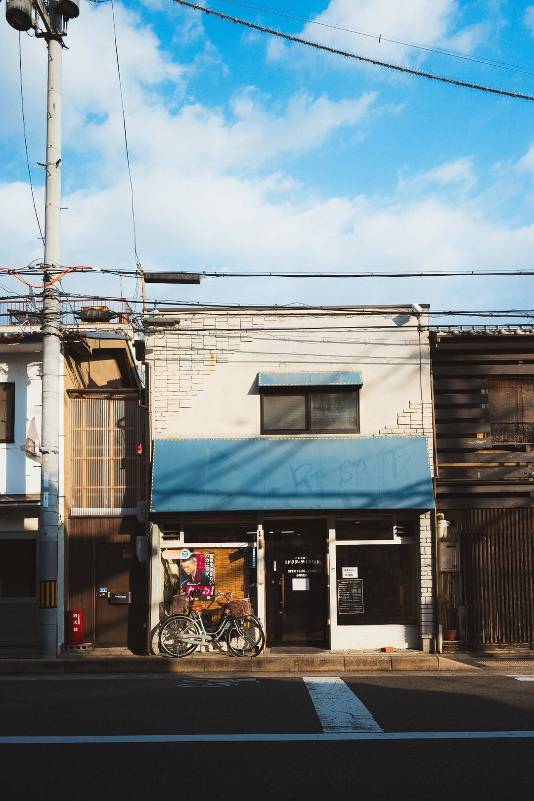 교토의 매일: 따스한 일상 풍경 image 1