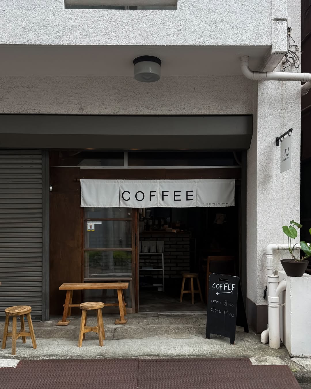 혼자 산책하다 발견한 나만의 아늑한 쉼터 ☕️ image 1