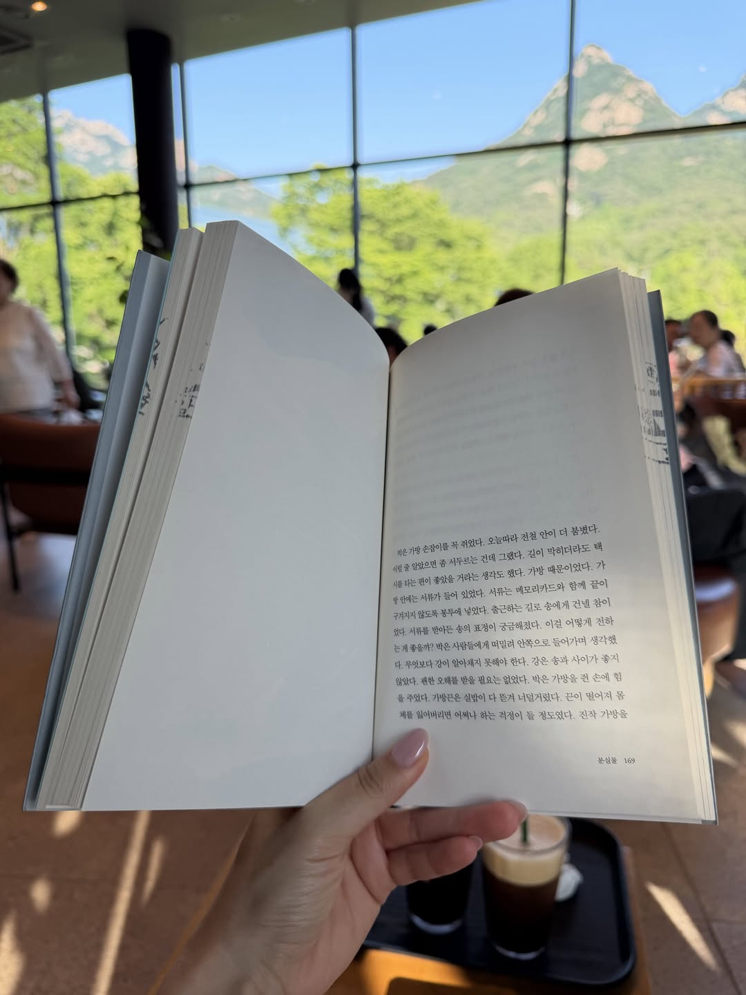 모닝커피를 위한 완벽한 공간을 찾았어요! image 4
