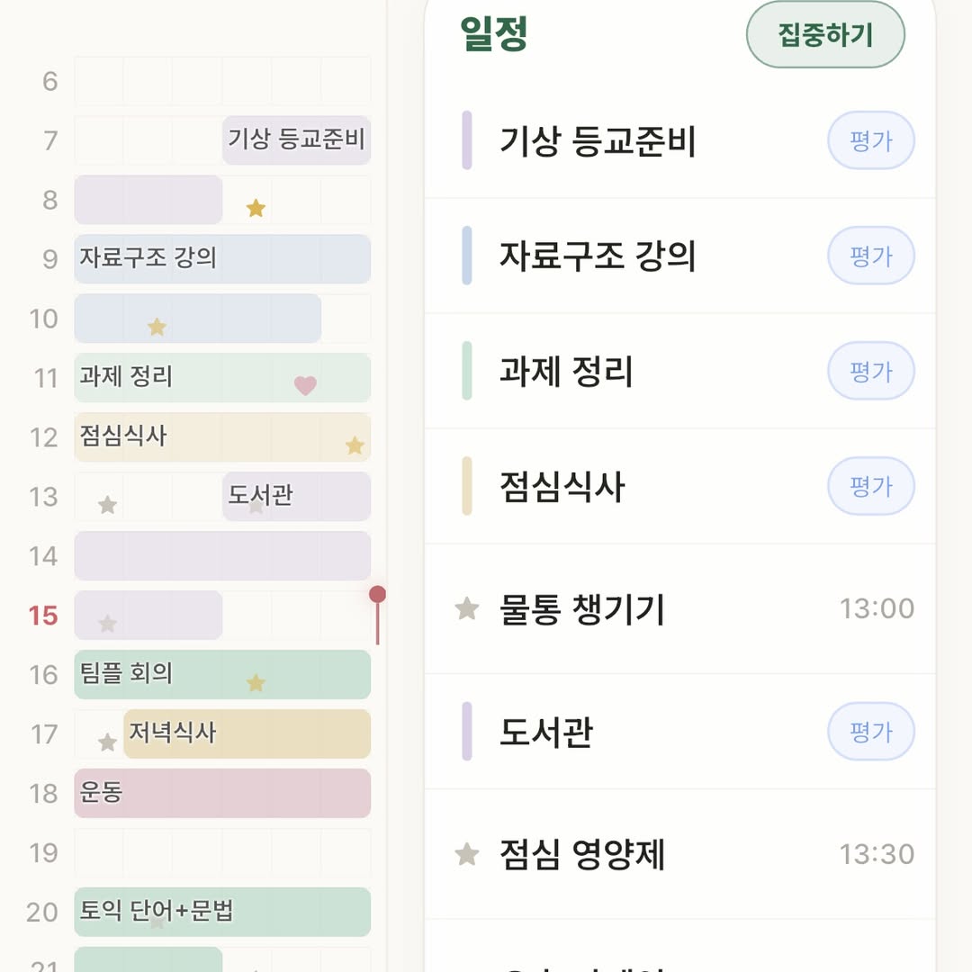 Threads에 가입하여 아이디어를 나누고, 질문을 남 image 5