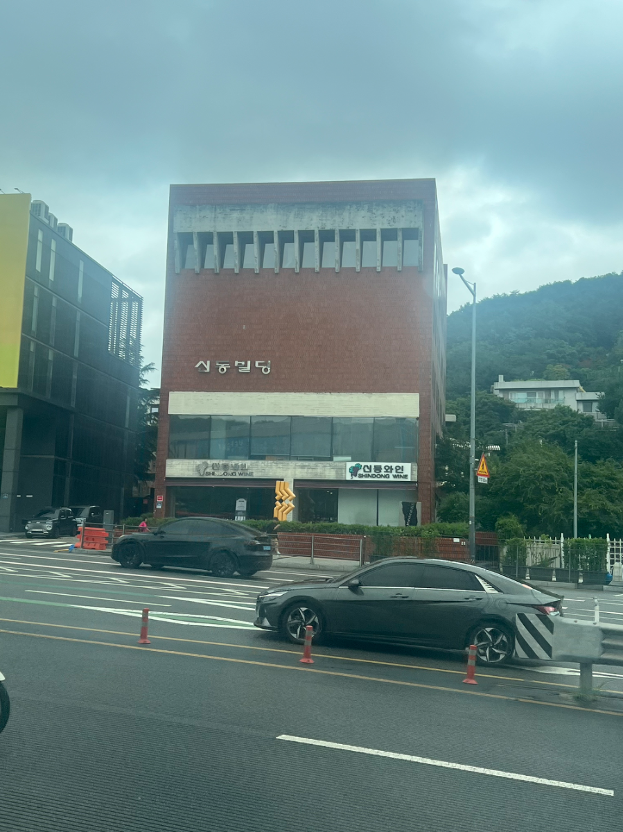 오랜만에 한남동에서 재미있는 건물 발견 image 1