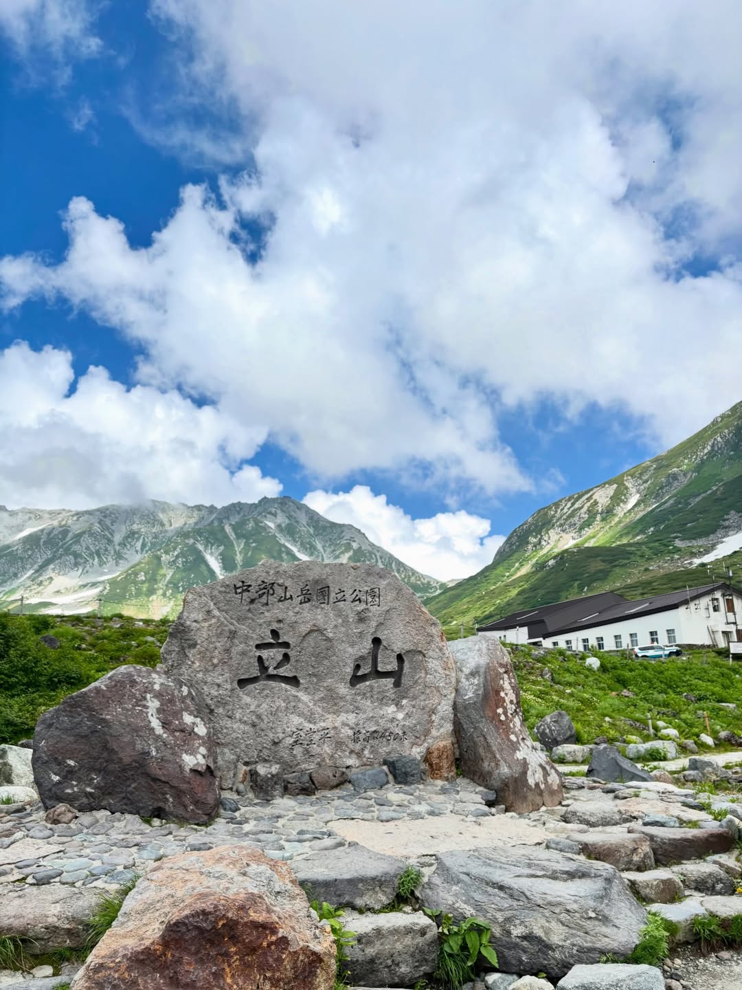 일본에서 만나는 스위스 감성 공간 image 1